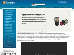 Sites similar to toupcam.ru