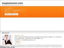 Sites similar to toupeenseen.com