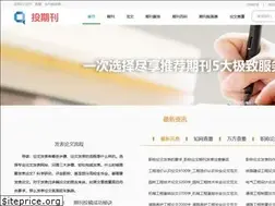 Sites similar to touqikan.com