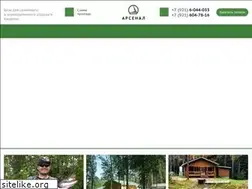 Sites similar to tour-arsenal.ru