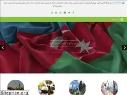 Sites similar to tour-baku.com