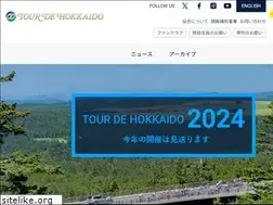 Sites similar to tour-de-hokkaido.or.jp