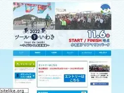 Sites similar to tour-de-iwaki.jp