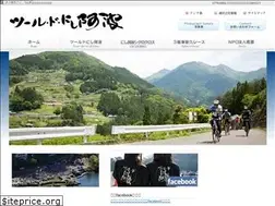 Sites similar to tour-de-nishiawa.com