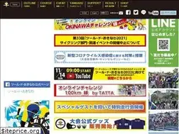 Sites similar to tour-de-okinawa.jp