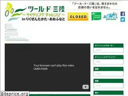 Sites similar to tour-de-sanriku.com