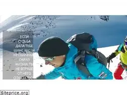 Sites similar to tour-elbrus.ru