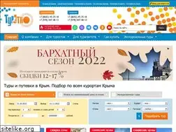 Sites similar to tour-ethno.com