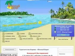 Sites similar to tour-kirov.ru