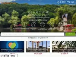 Sites similar to tour-kmv.ru