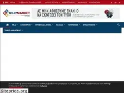 Sites similar to tour-market.gr