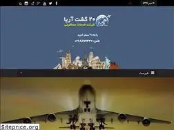 Sites similar to tour-mashhad.com