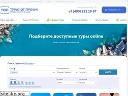 Sites similar to tour-msk.pro