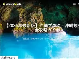 Sites similar to tour-okinawa.com