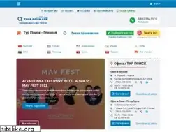 Sites similar to tour-poisk.com