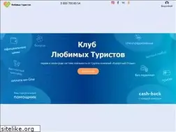 Sites similar to tour-shop.ru