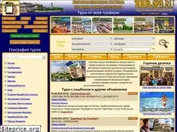 Sites similar to tour-spb.ru