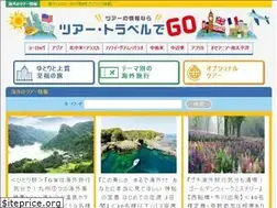 Sites similar to tour-travel.info