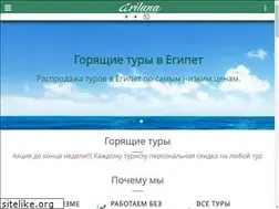 Sites similar to tour-tv.com