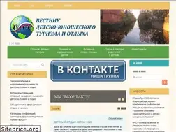 Sites similar to tour-vestnik.ru