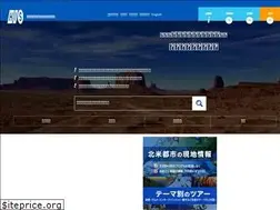 Sites similar to tour.his-usa.com
