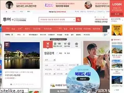 Sites similar to tour.interpark.com