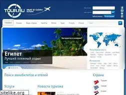 Sites similar to tour.ru