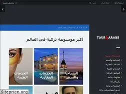 Sites similar to tour4arabs.net