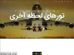 Sites similar to tour624.ir