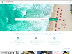 Sites similar to touradvisor.ir