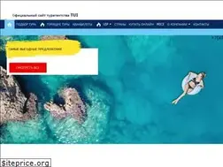 Sites similar to touragency.online