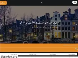 Sites similar to touraktravel.com