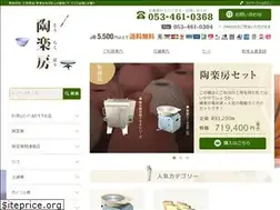 Sites similar to tourakubou.com