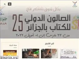 Sites similar to tourath.org