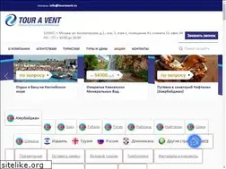 Sites similar to touravent.ru