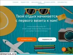 Sites similar to tourbar.kz