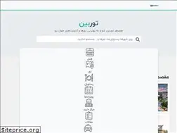 Sites similar to tourbin.com