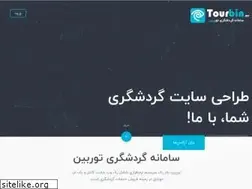Sites similar to tourbin.net
