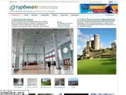 Sites similar to tourbina.ru