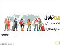 Sites similar to tourbintravel.com