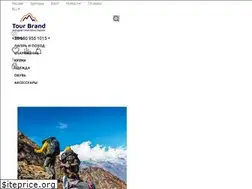 Sites similar to tourbrand-ua.com