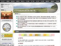 Sites similar to tourbus.org.tw