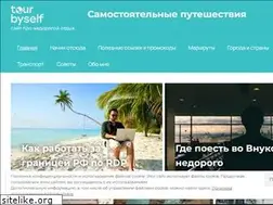 Sites similar to tourbyself.ru