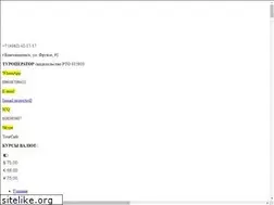 Sites similar to tourcafe.net