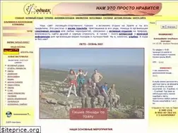 Sites similar to tourclub-perm.ru