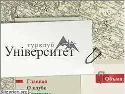 Sites similar to tourclub.kiev.ua