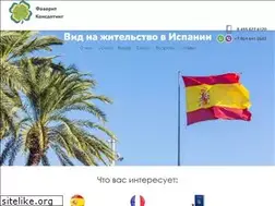 Sites similar to tourclubfavorit.ru
