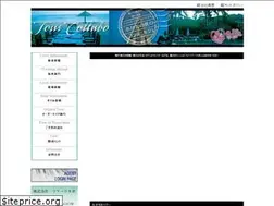 Sites similar to tourcollabo.jp