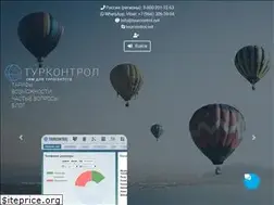 Sites similar to tourcontrol.net