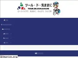 Sites similar to tourdekimamani.com